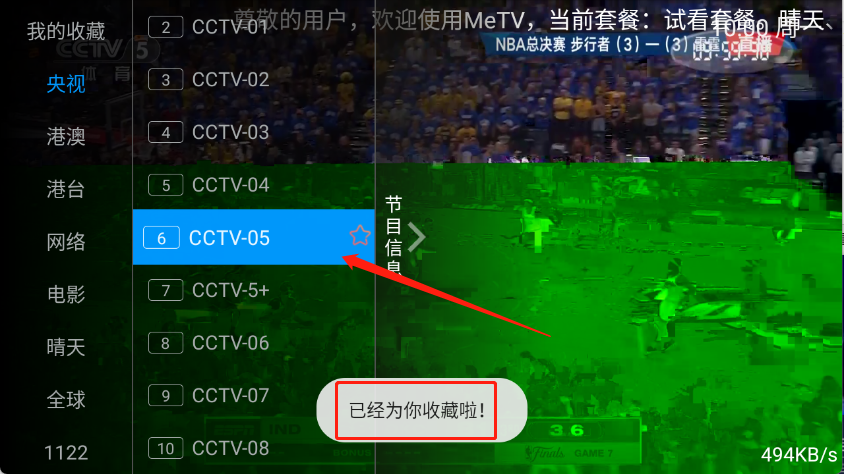 MeTV MeTV