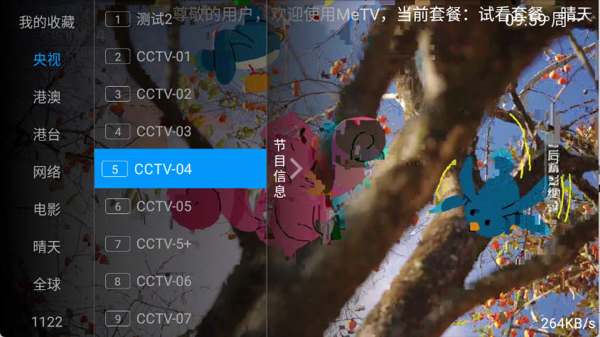 MeTV MeTV