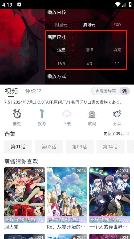 Moefun Moefun