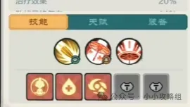 小小英雄浪子剑气刀阵容推荐攻略​