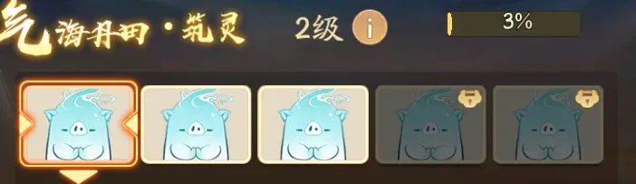 寻道大千神躯盛会活动氪金性价比分析