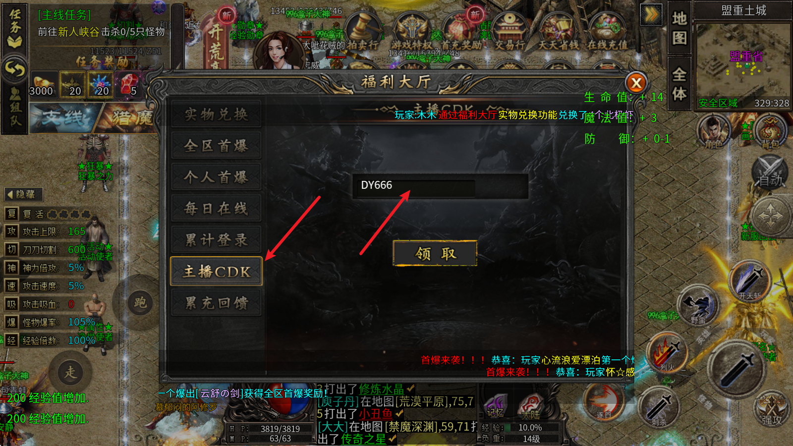 独影攻速沉默