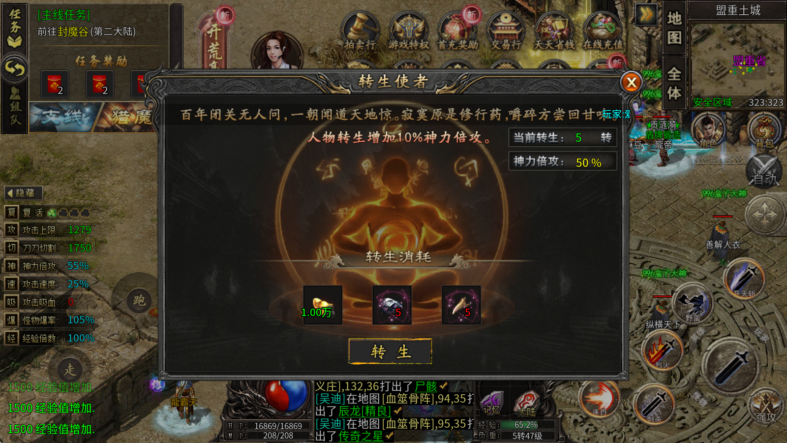 独影攻速沉默