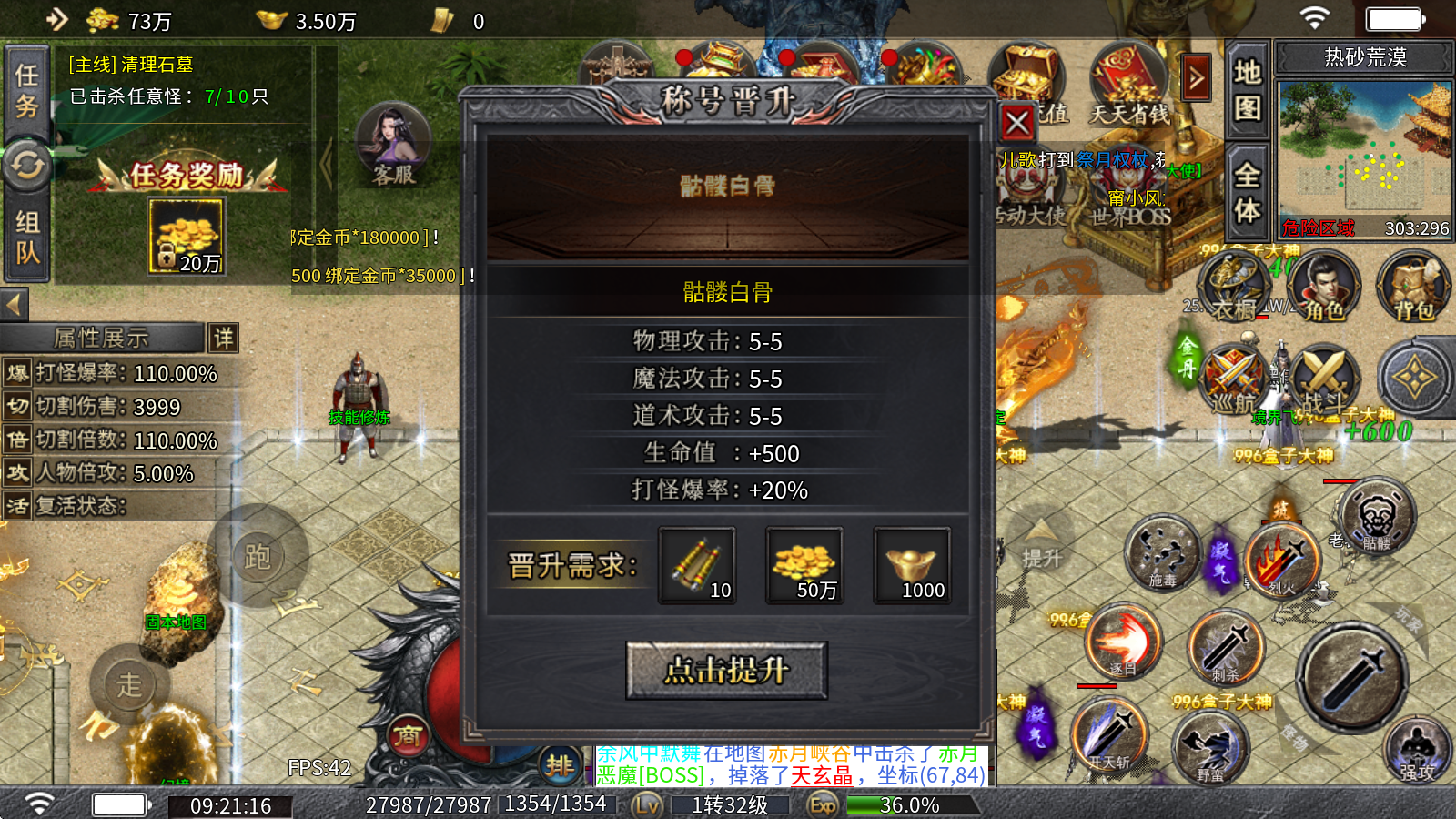 金牙骷髅王大极品
