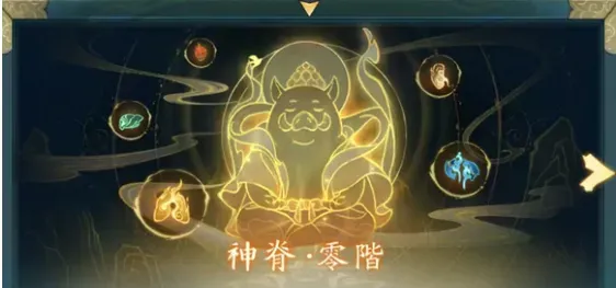 寻道大千神躯玩法前瞻攻略大全​