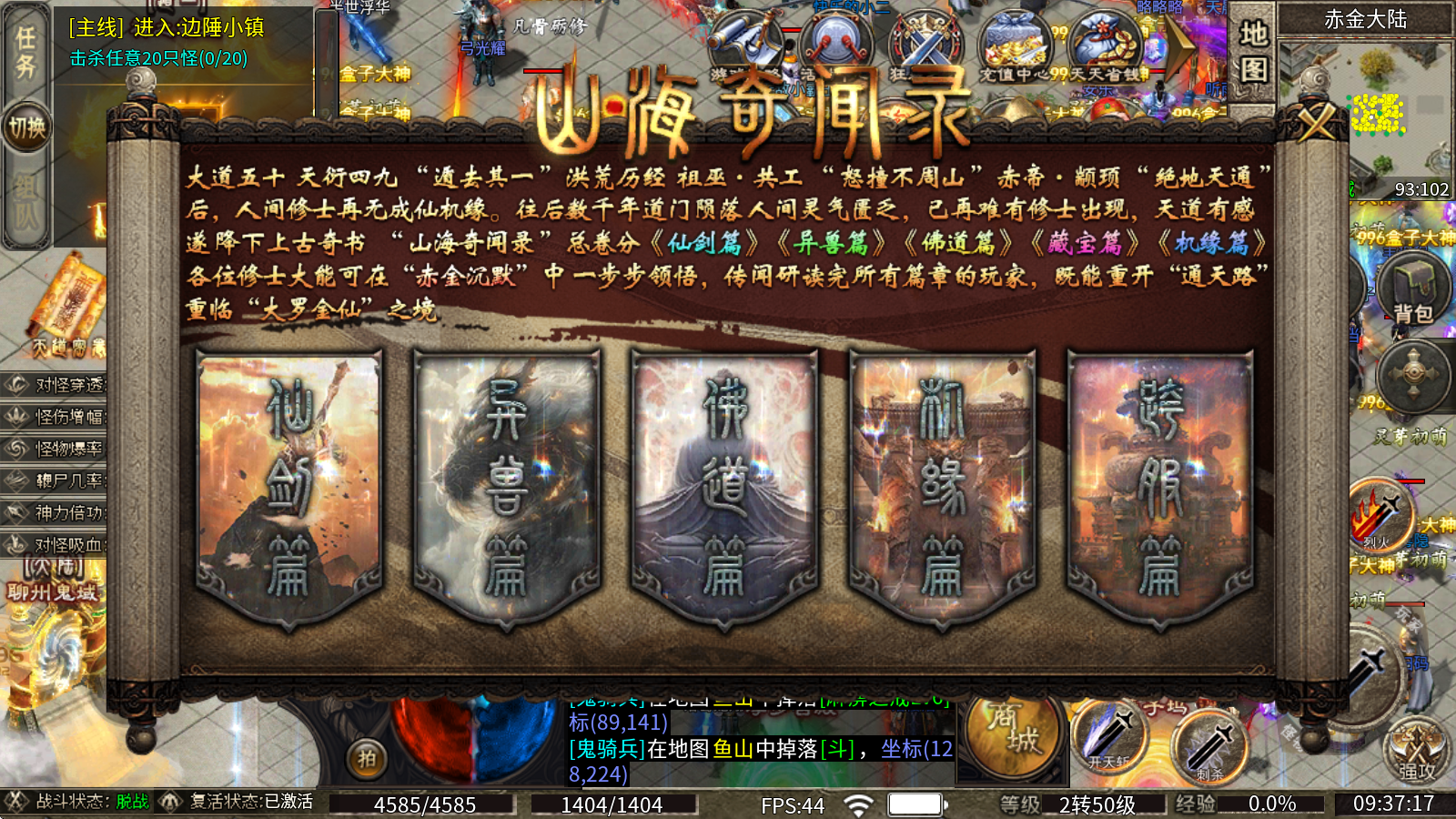 赤金沉默