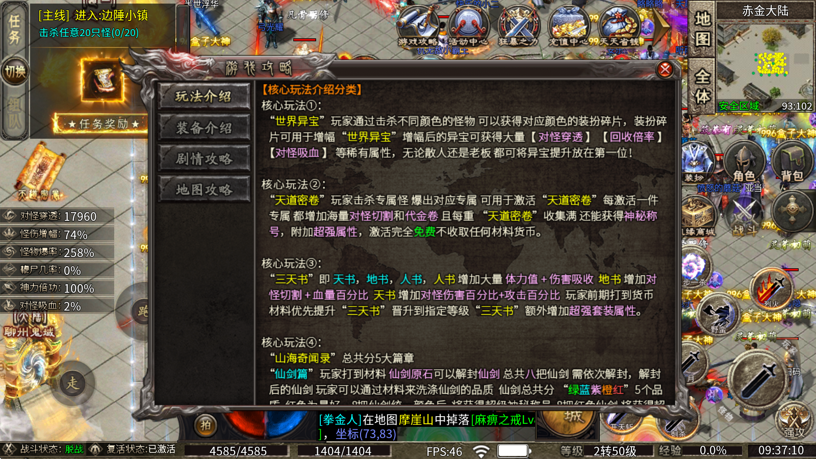 赤金沉默
