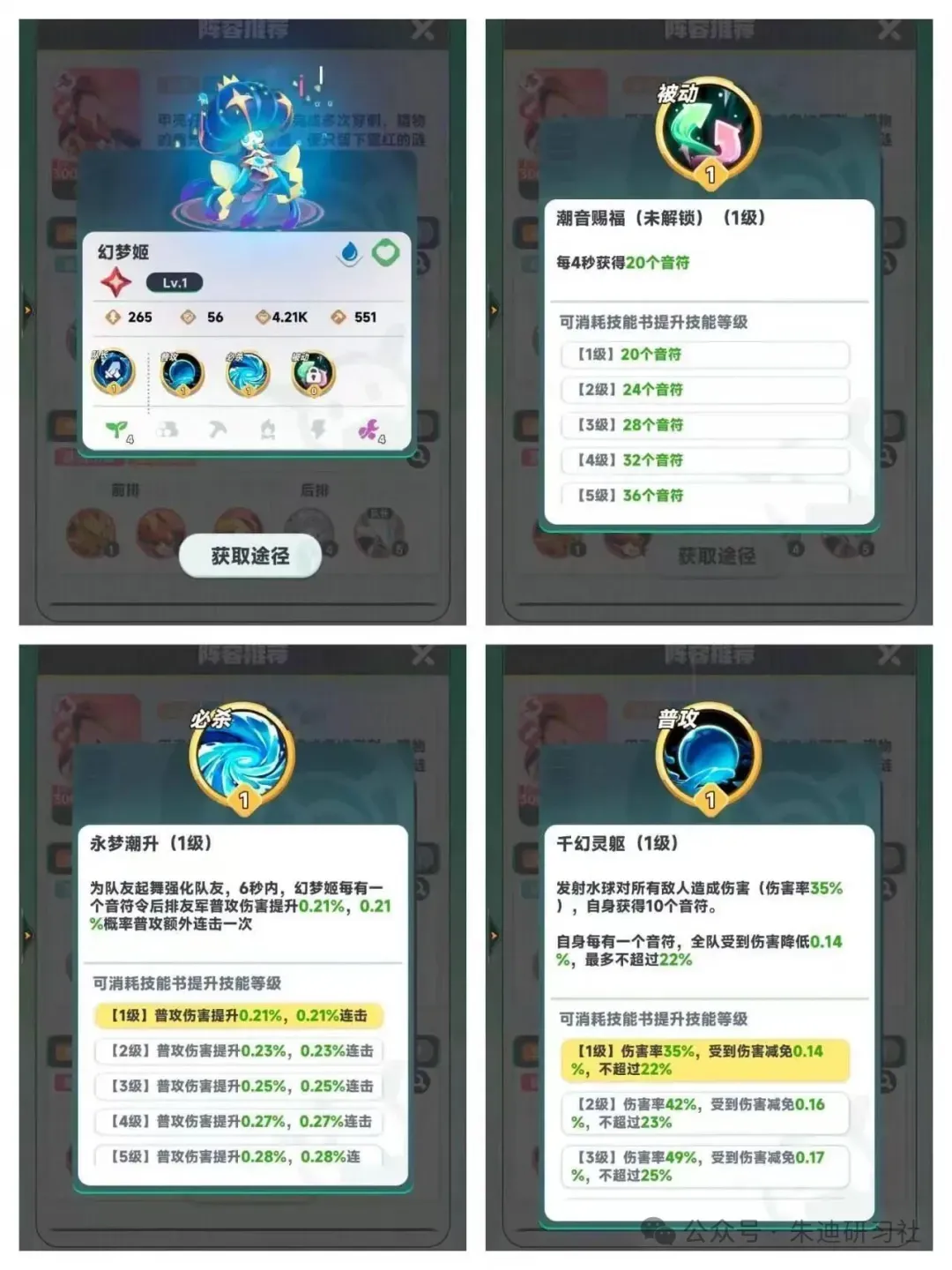 曙光重临三代库比技能效果最新爆料