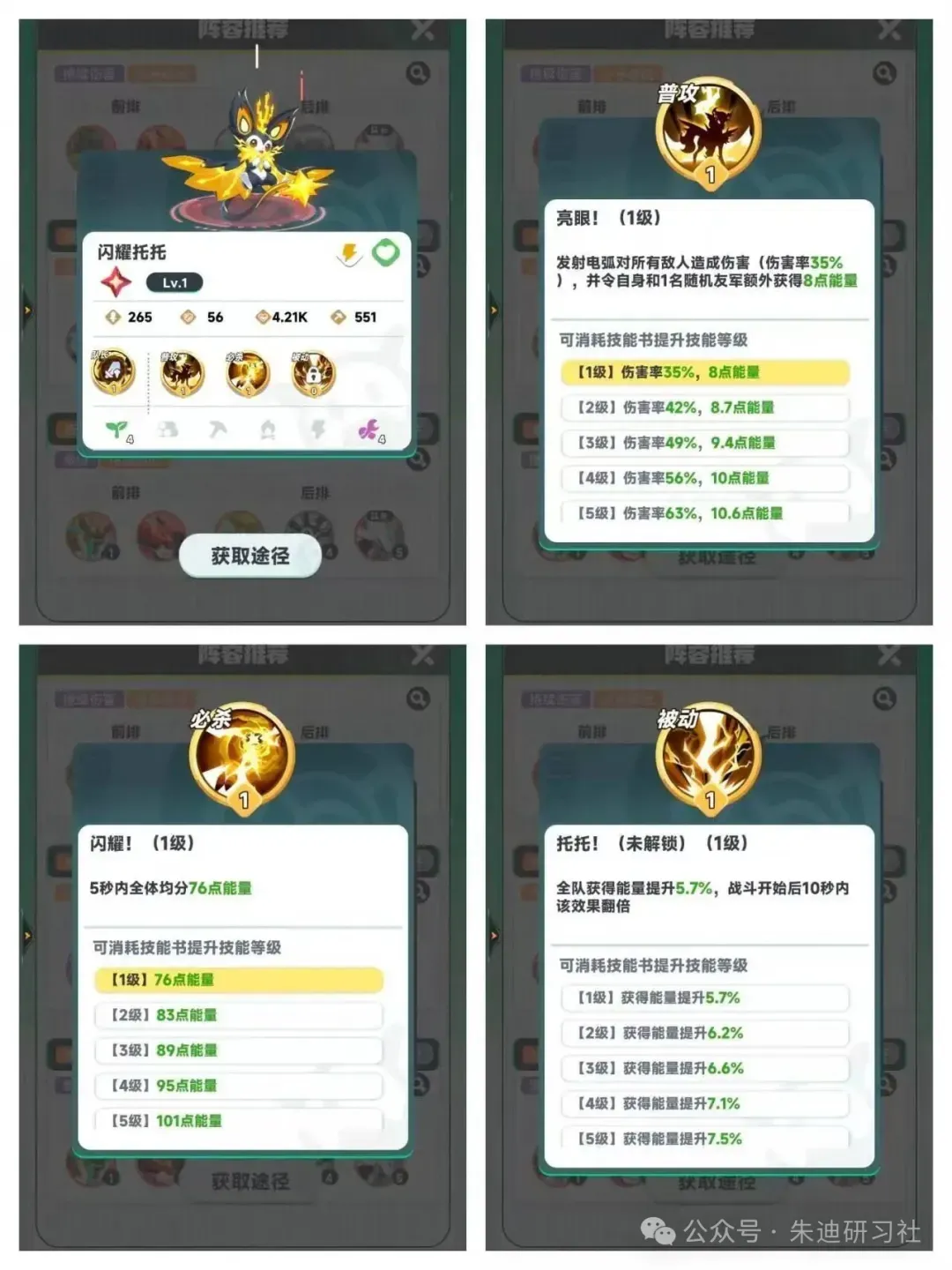 曙光重临三代库比技能效果最新爆料