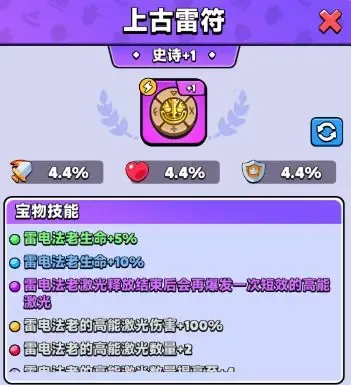 胡闹地牢最强阵容开荒推荐攻略