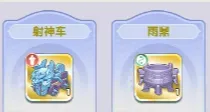 仙逆h5端午节粽享兑礼商店优先级攻略