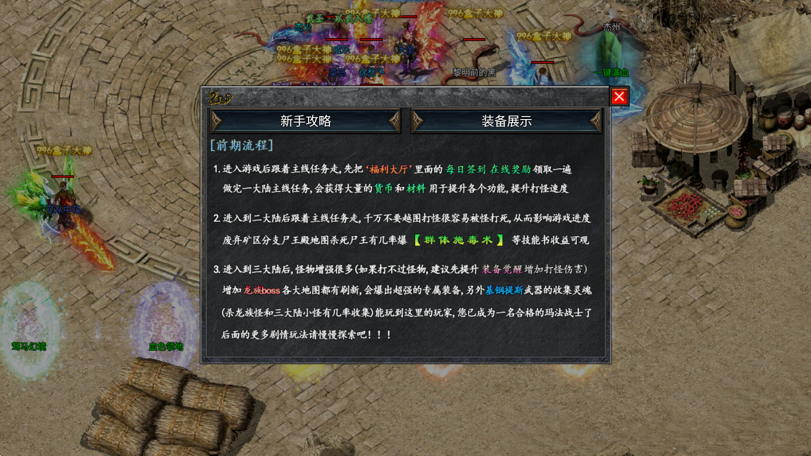零度勇者沉默