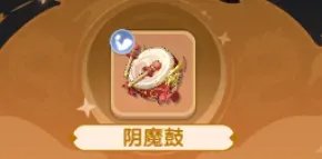 仙逆h5仙界寻宝法宝强度排行​