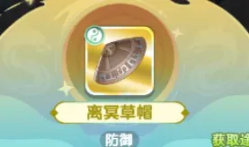 仙逆h5仙界寻宝法宝强度排行​