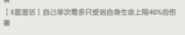 仙逆h5仙界寻宝法宝强度排行​