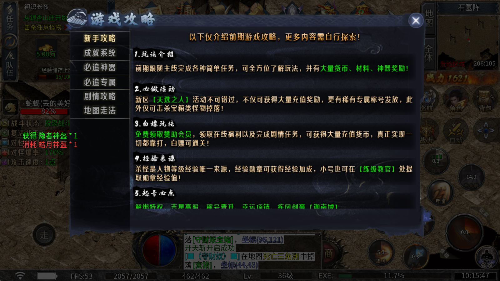 丹天沉默