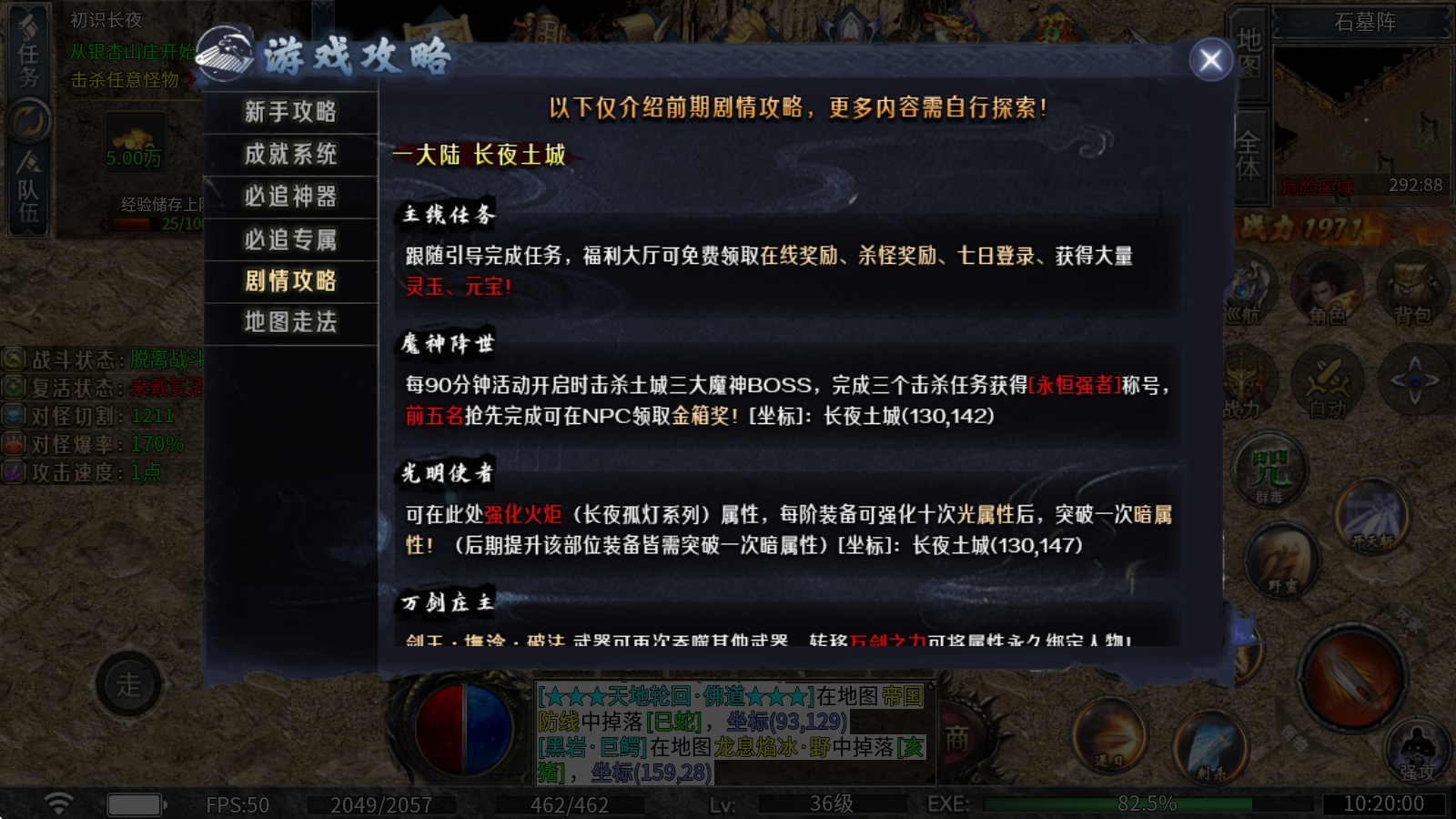 丹天沉默