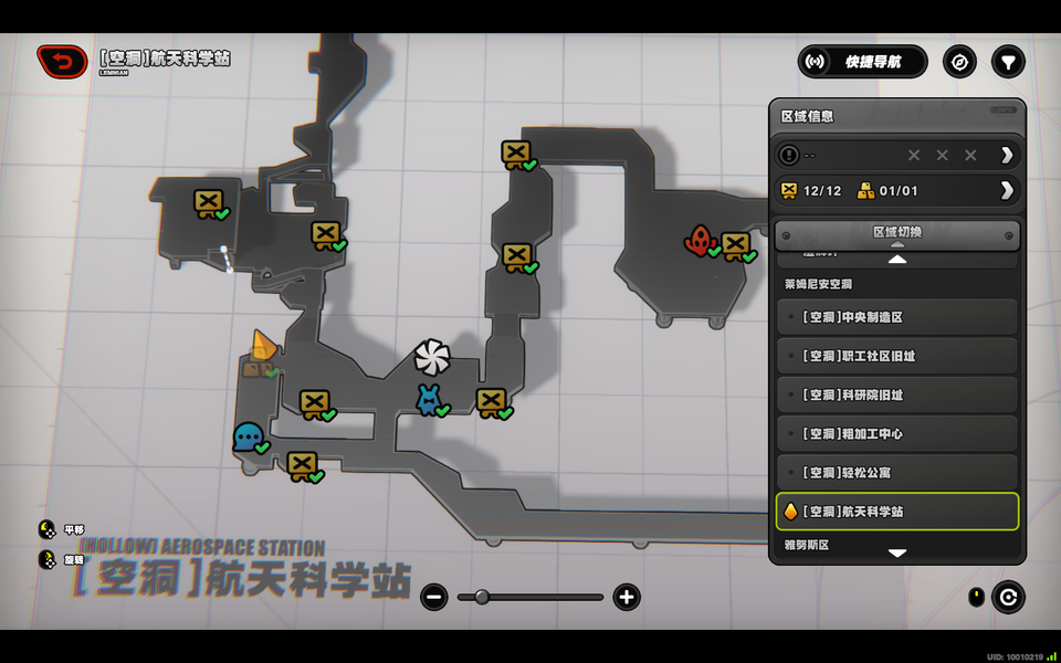 绝区零踏遍昔日回响2.0隐藏成就获得攻略详解