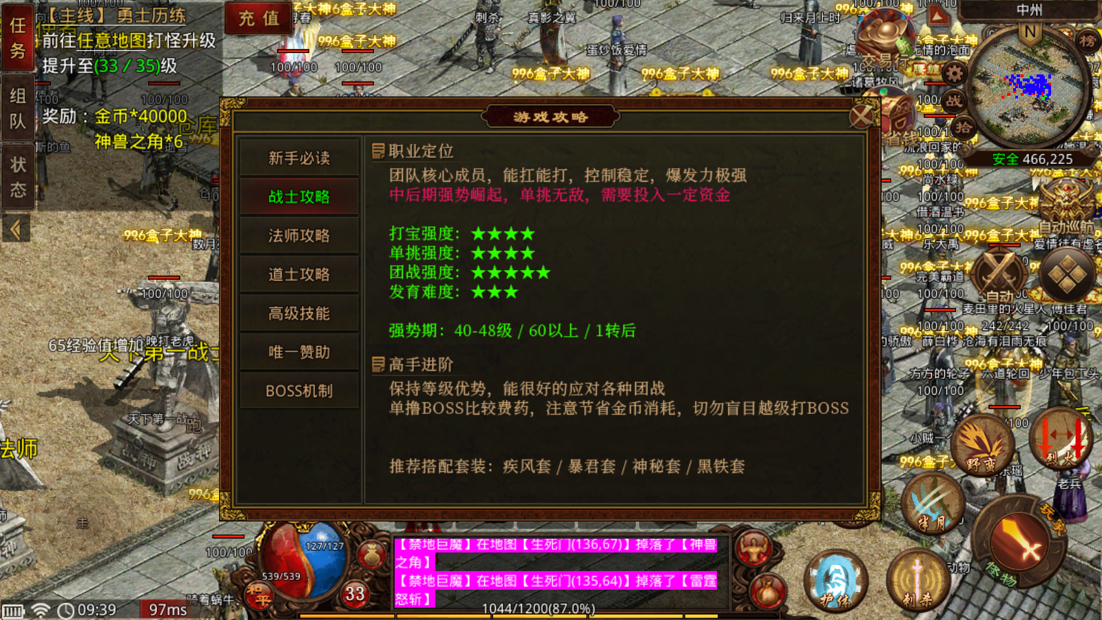 天鸿传世