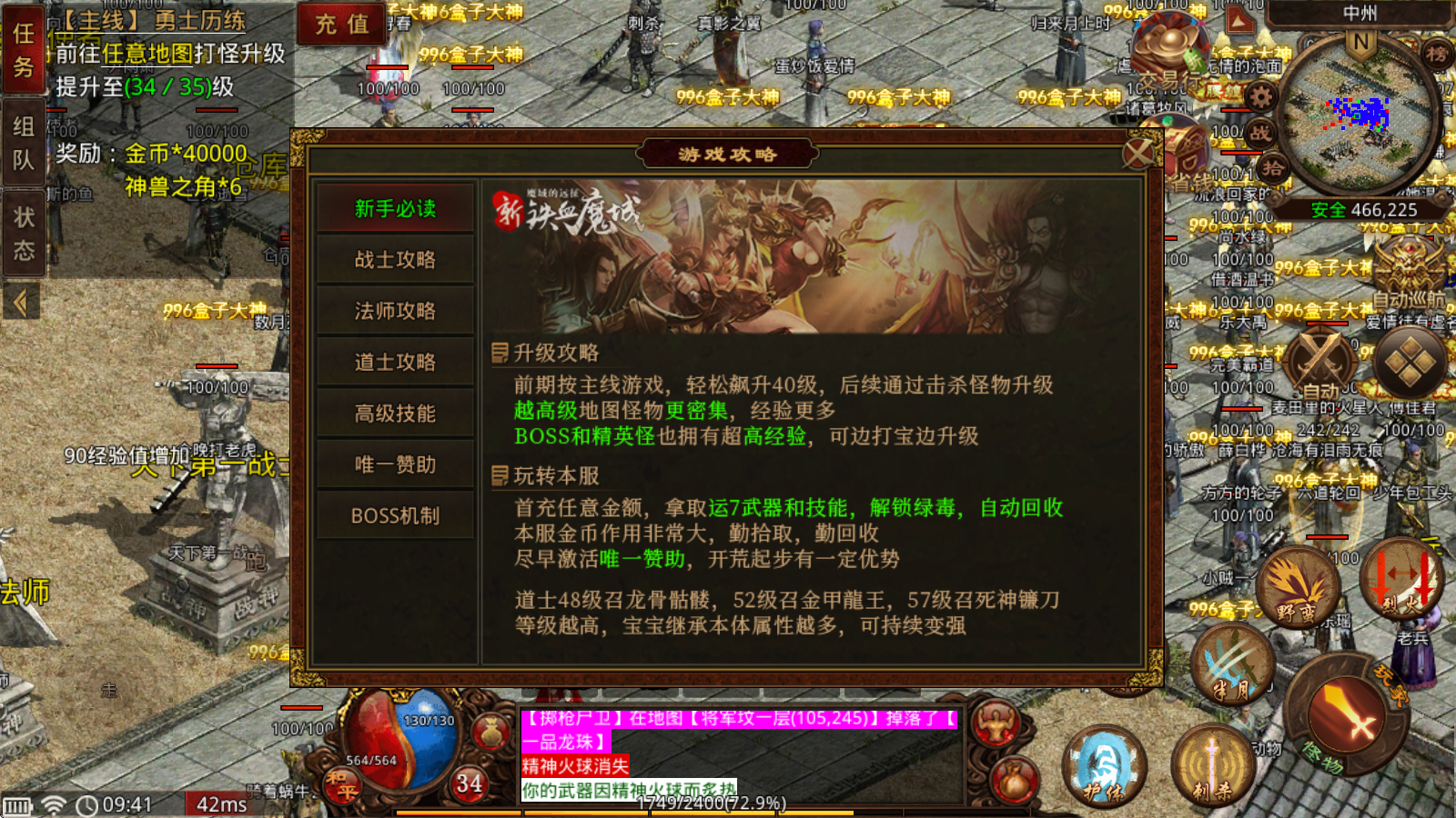 天鸿传世
