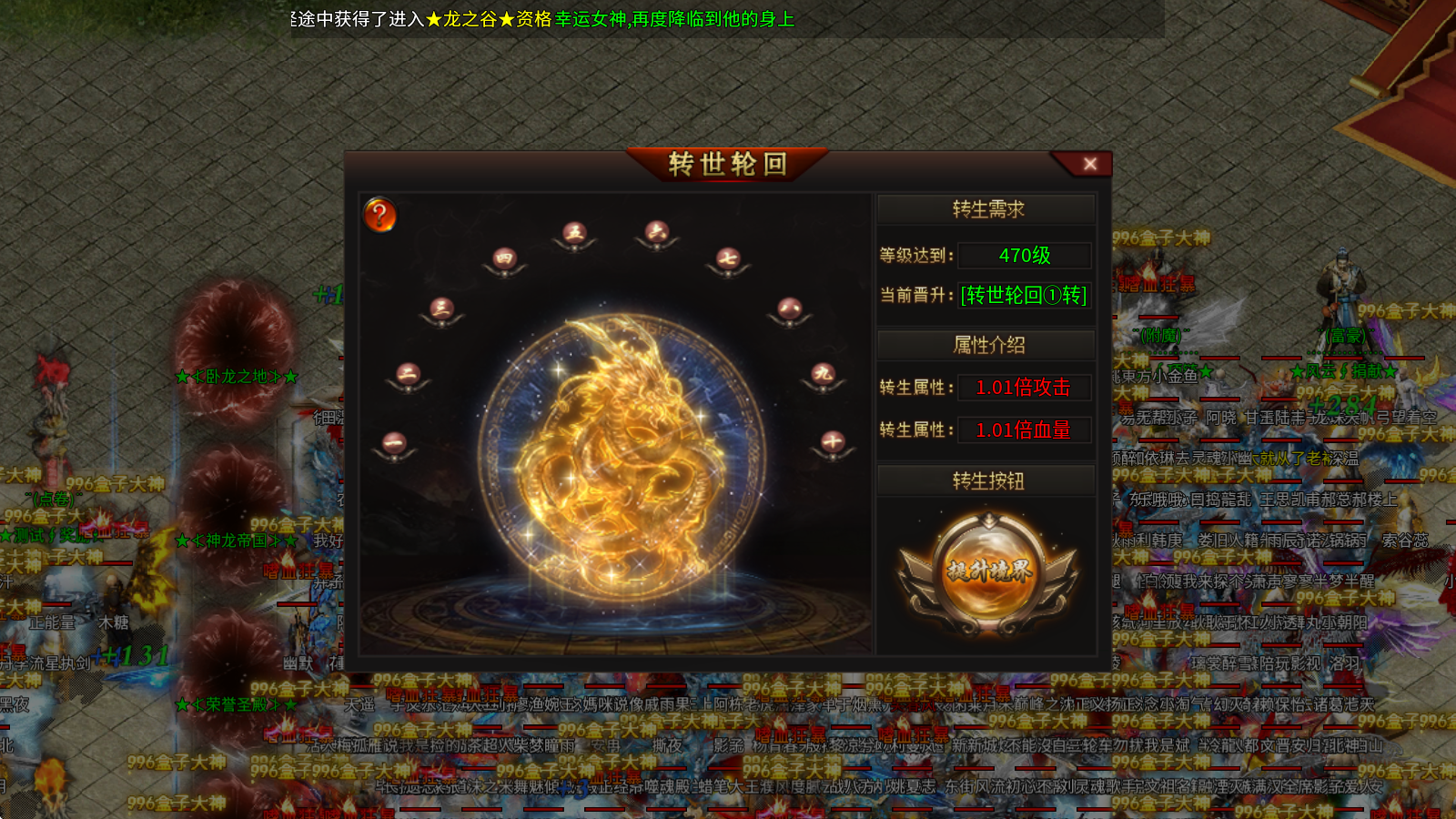劫火忘忧录