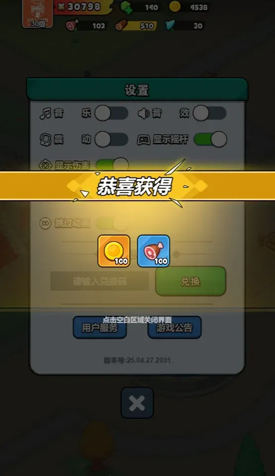 百炼英雄兑换码6月最新礼包合集2025