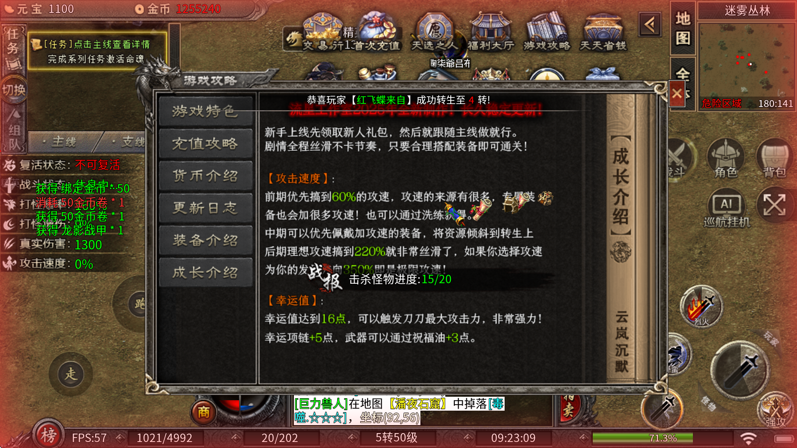 云岚沉默