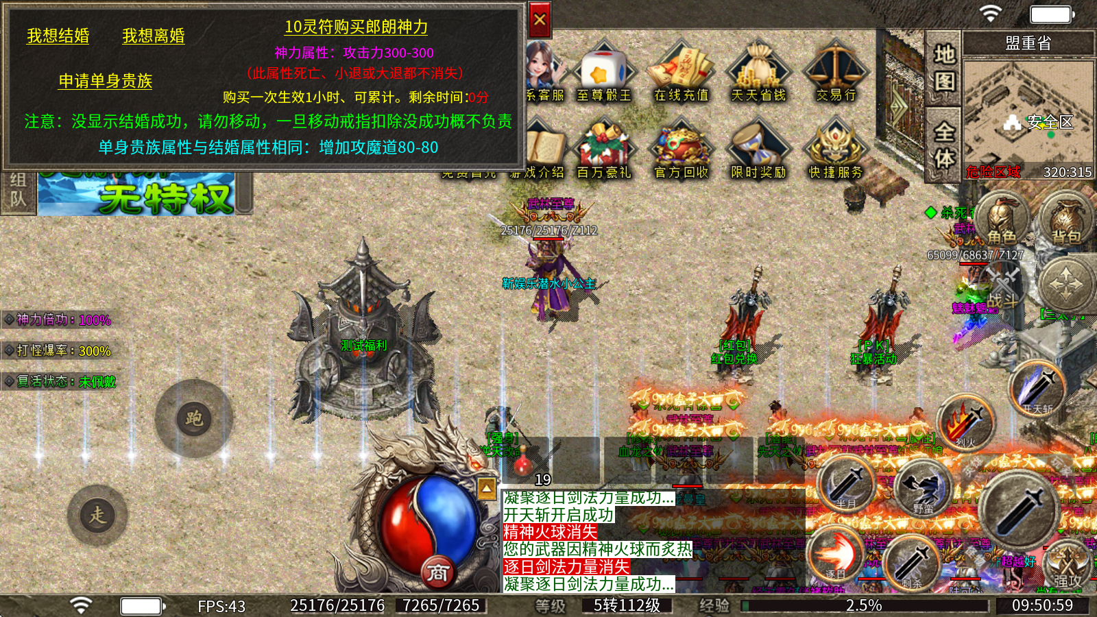 八五郎朗冰雪