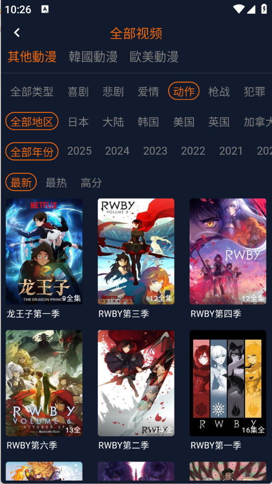 截图