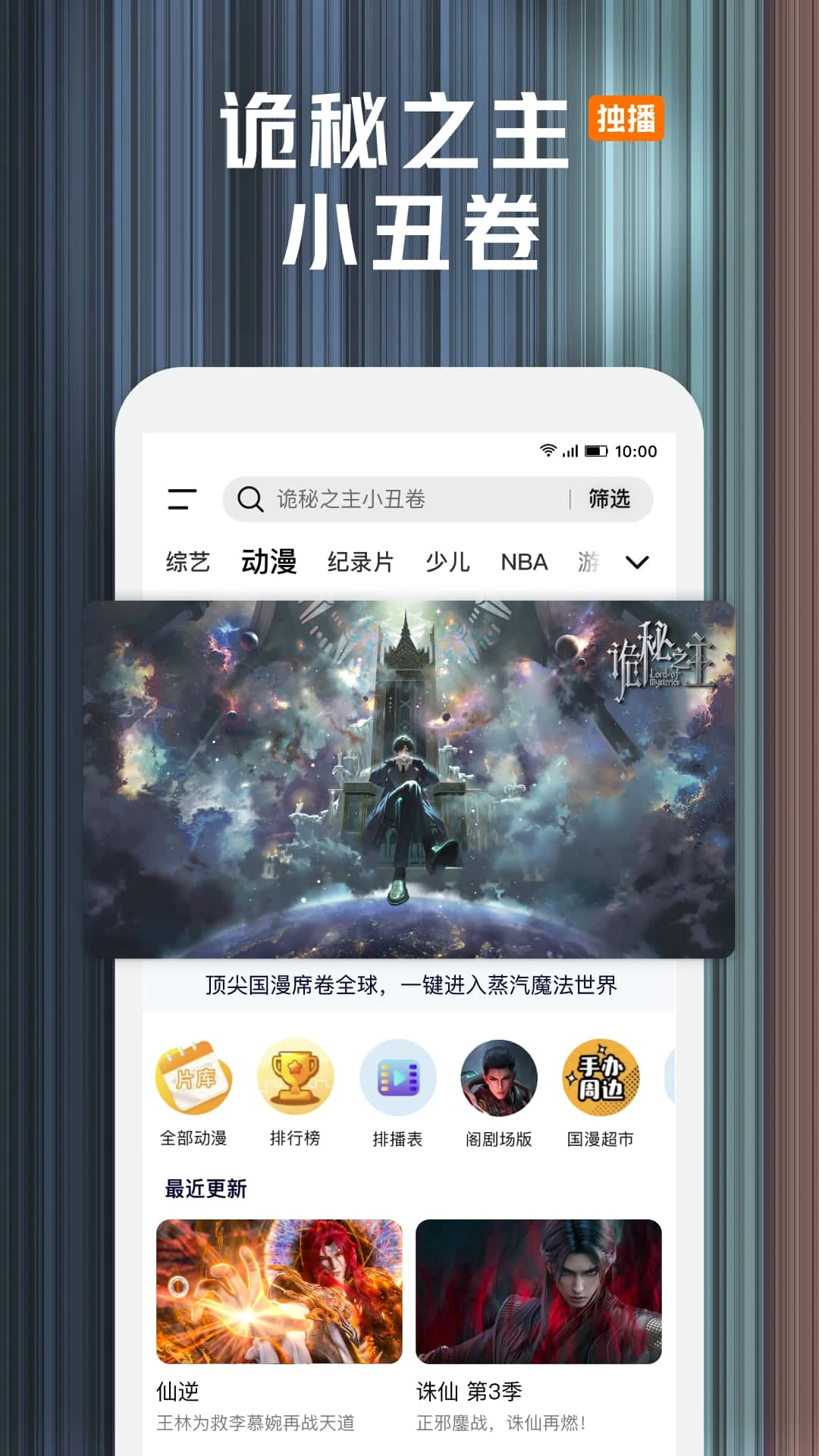 截图