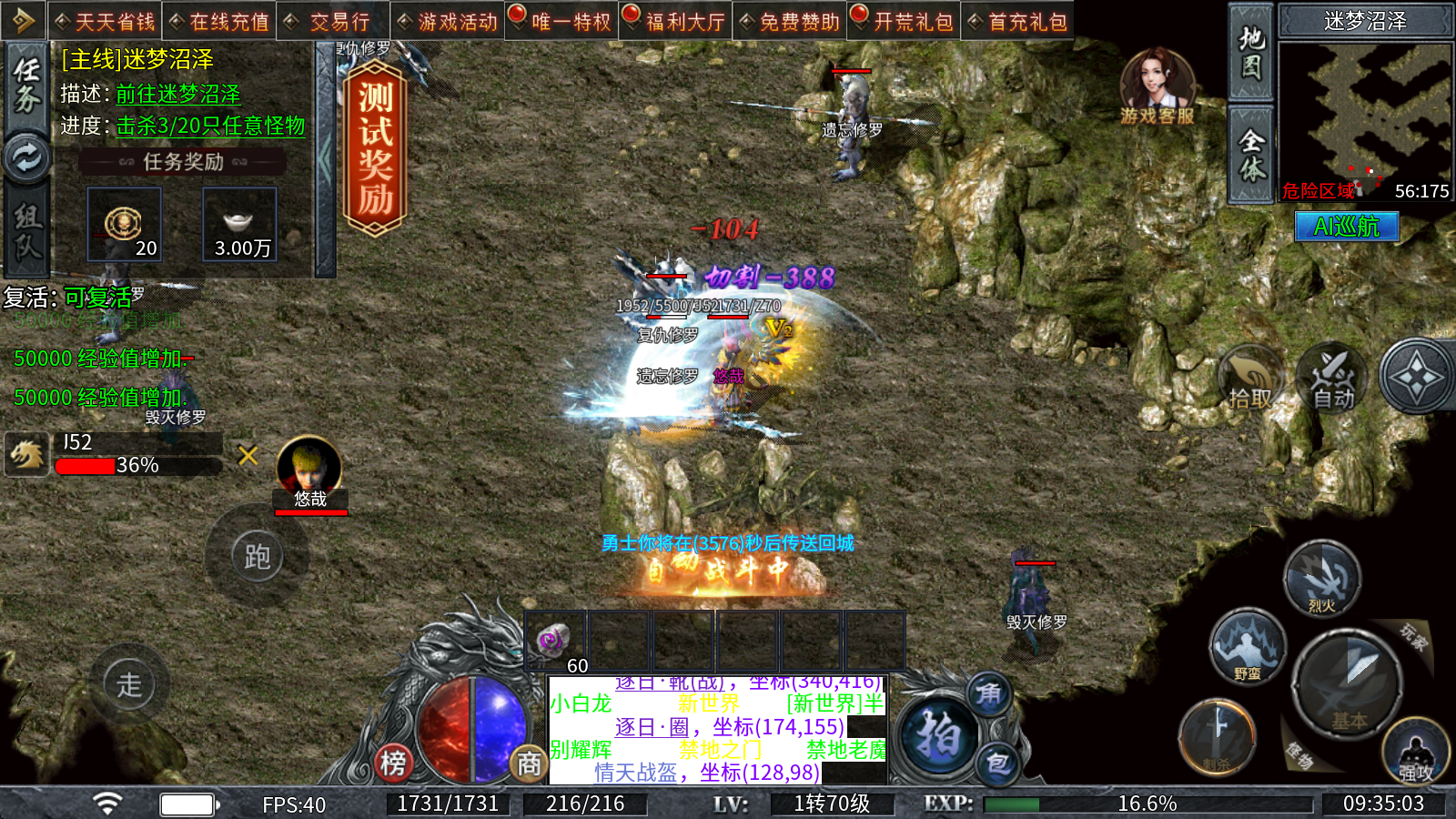 盛云无双冰雪