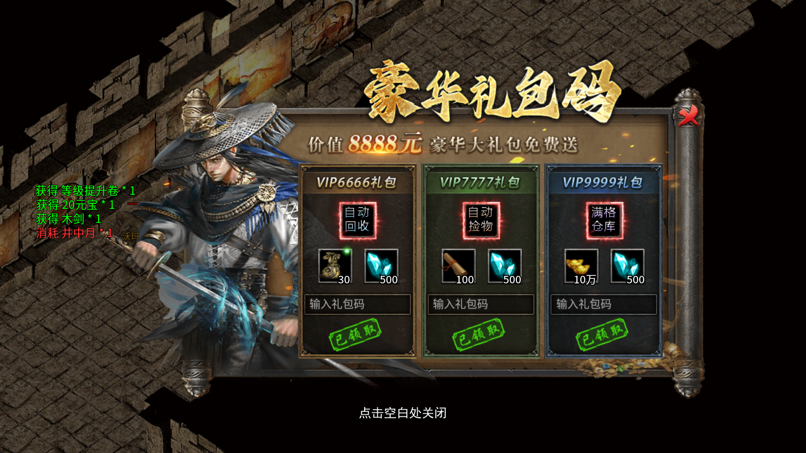 狂风攻速高爆沉默