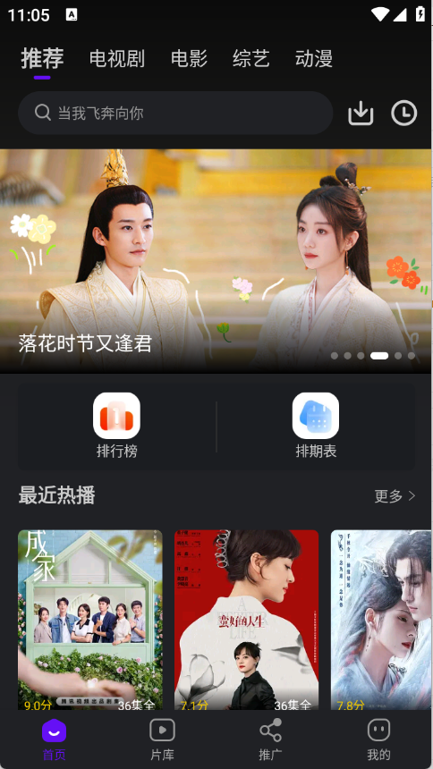 苍龙视频 苍龙视频