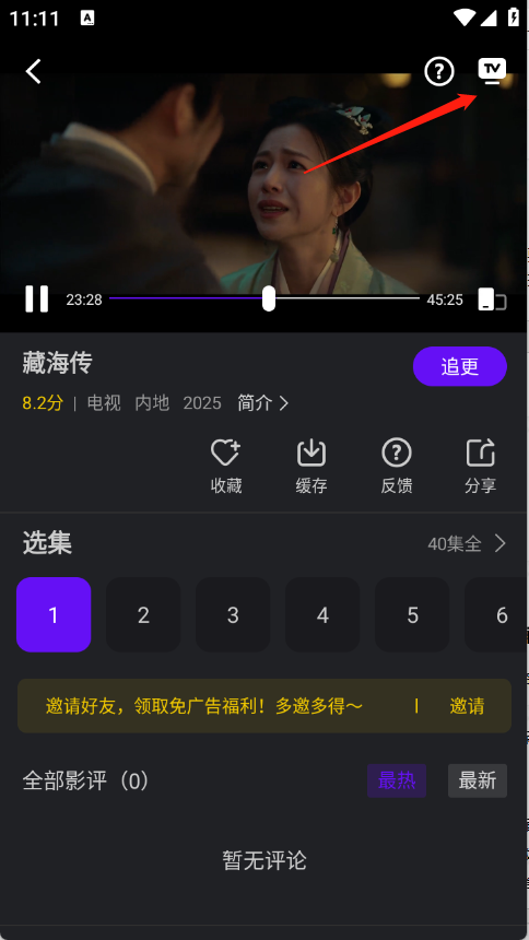 苍龙视频 苍龙视频
