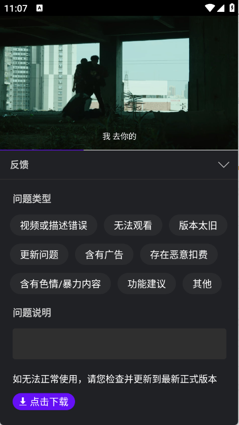 苍龙视频 苍龙视频