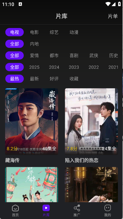 苍龙视频 苍龙视频