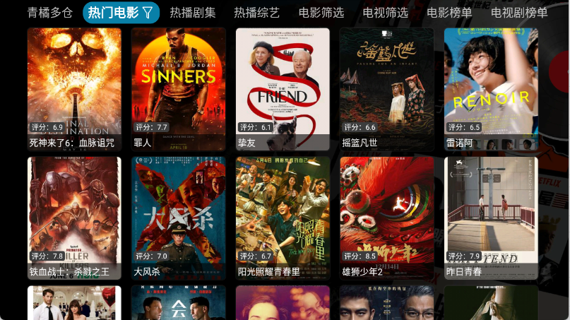 截图