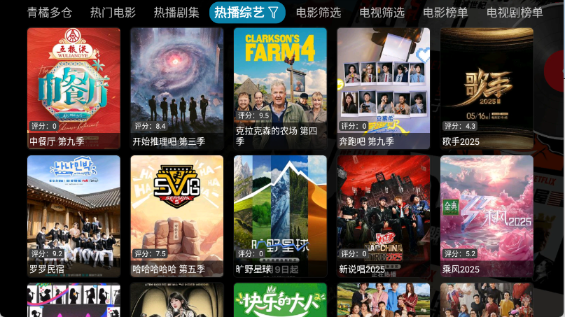 截图