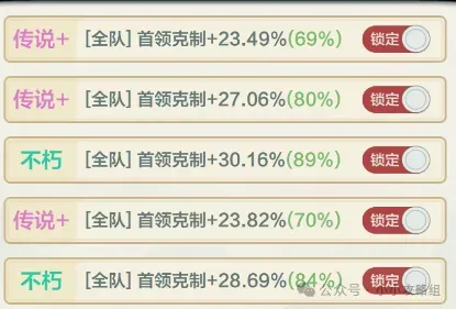小小英雄新版灵玉副本十万亿通关攻略