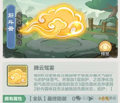 小小英雄西游联动版本活动玩法奖励一览​