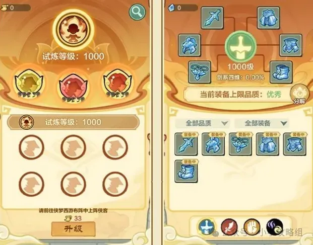 小小英雄西游联动版本活动玩法奖励一览​