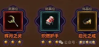 迷雾大陆s7德鲁伊电鸦流玩法攻略