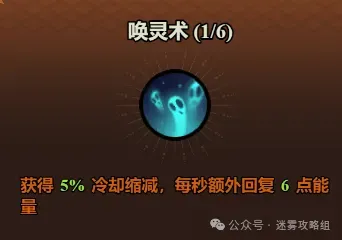 迷雾大陆s7德鲁伊电鸦流玩法攻略