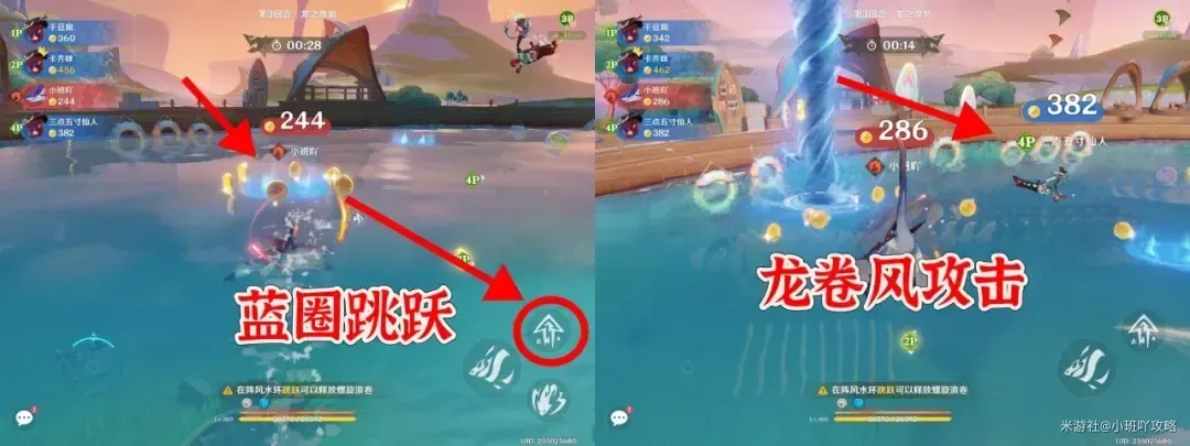 原神炽烈传说跨界乱斗活动玩法攻略详解