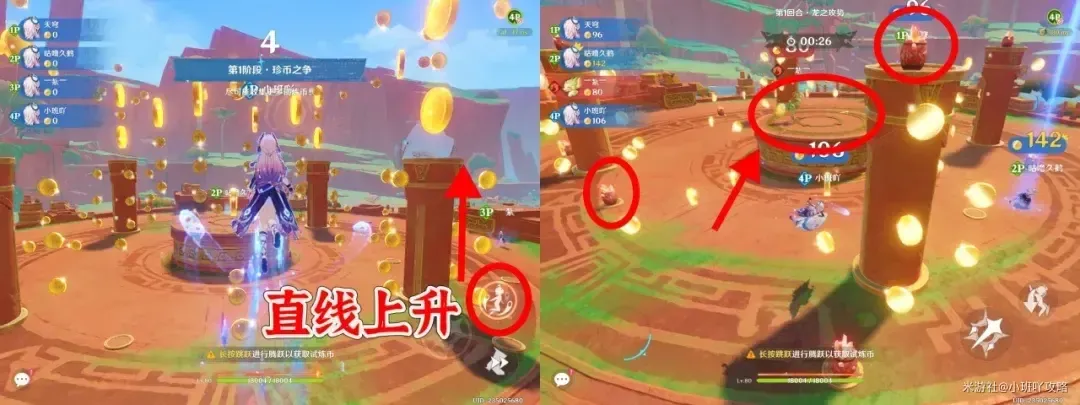 原神炽烈传说跨界乱斗活动玩法攻略详解