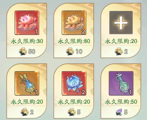 寻道大千秘境探宝攫猿获得攻略详解