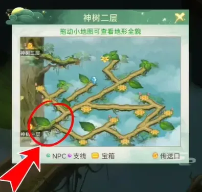 仙剑奇侠传之新的开始保护环境人人有责隐藏成就攻略