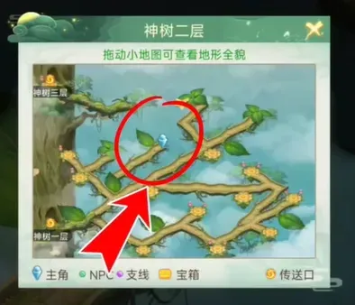 仙剑奇侠传之新的开始保护环境人人有责隐藏成就攻略