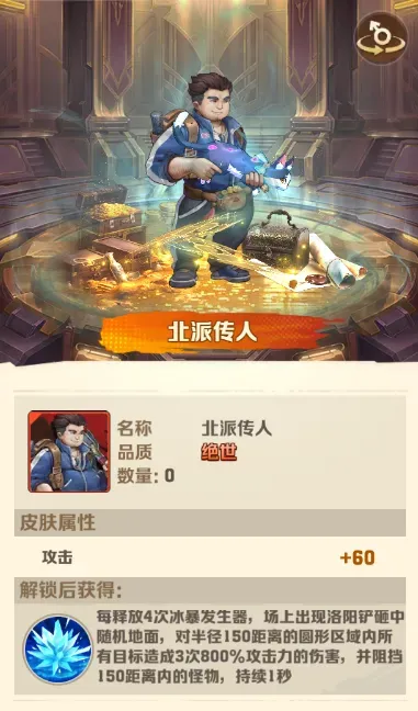 向僵尸开炮燃犀照夜盗笔联动三期活动抽奖攻略