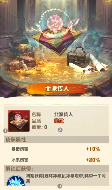 向僵尸开炮燃犀照夜盗笔联动三期活动抽奖攻略